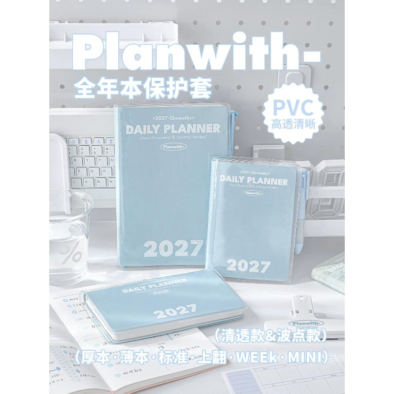 Planwith Aesthetic 2027 Notizb – Laptop Accessories Cover Bewertung und Preis
