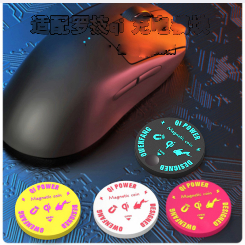 Ersatz-Qi-Wireless-Ladestation – Logitech Mouse G502 Bewertung und Preis